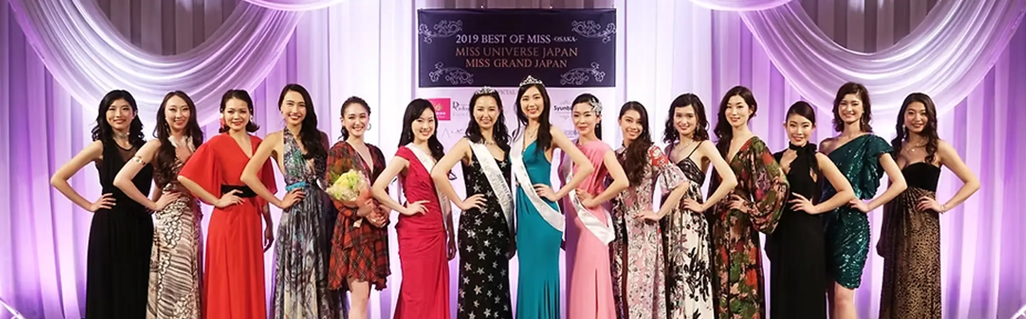 画像：ミスグランドジャパン受賞の様子